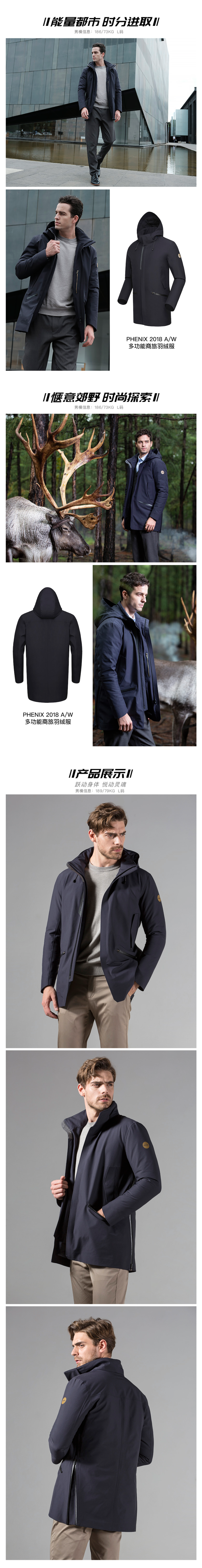 反季神价 顶级装备 日本 Phenix 奥丁 鹅绒 3L 冲锋衣羽绒服 图7