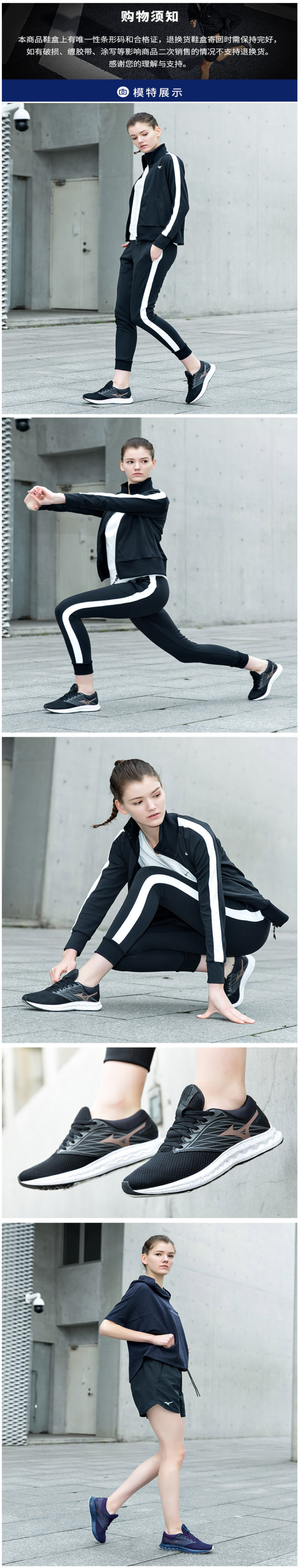 清仓 日本 美津浓Mizuno 北极星系列 女轻便透气慢跑步鞋 运动鞋 图1