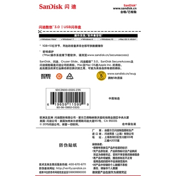 12日0点： SanDisk 闪迪 酷悠CZ600 USB3.0 U盘 32G 图4