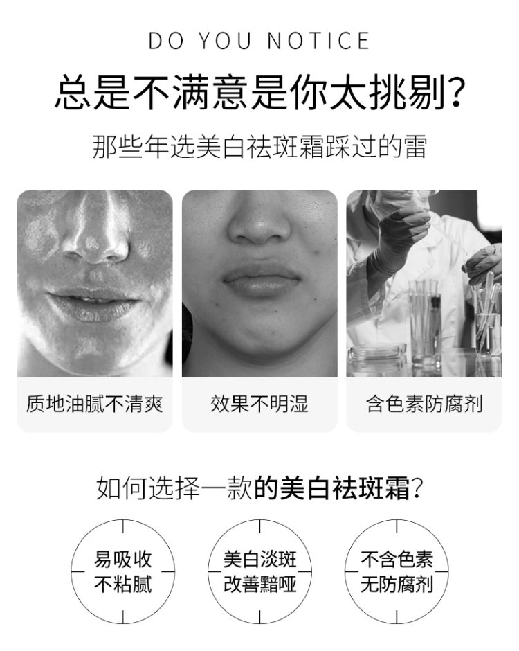 药监局持证 第二件0元 一枝春美白祛斑霜 2瓶 图3