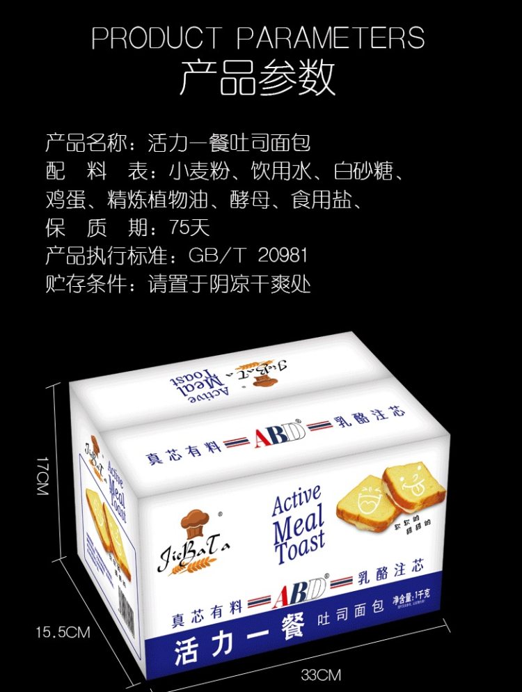 整整2斤 ADB 吐司面包三明治 全麦切片面包 18个左右 图4