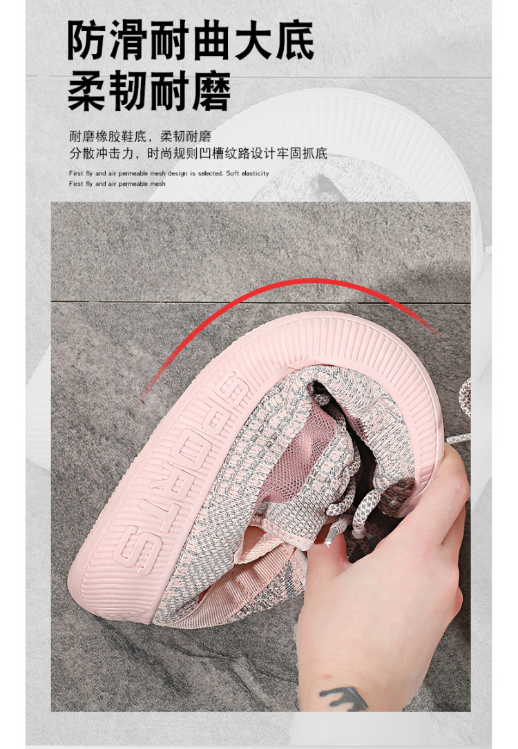 木林森 男女款 一体飞织 休闲运动鞋 图6
