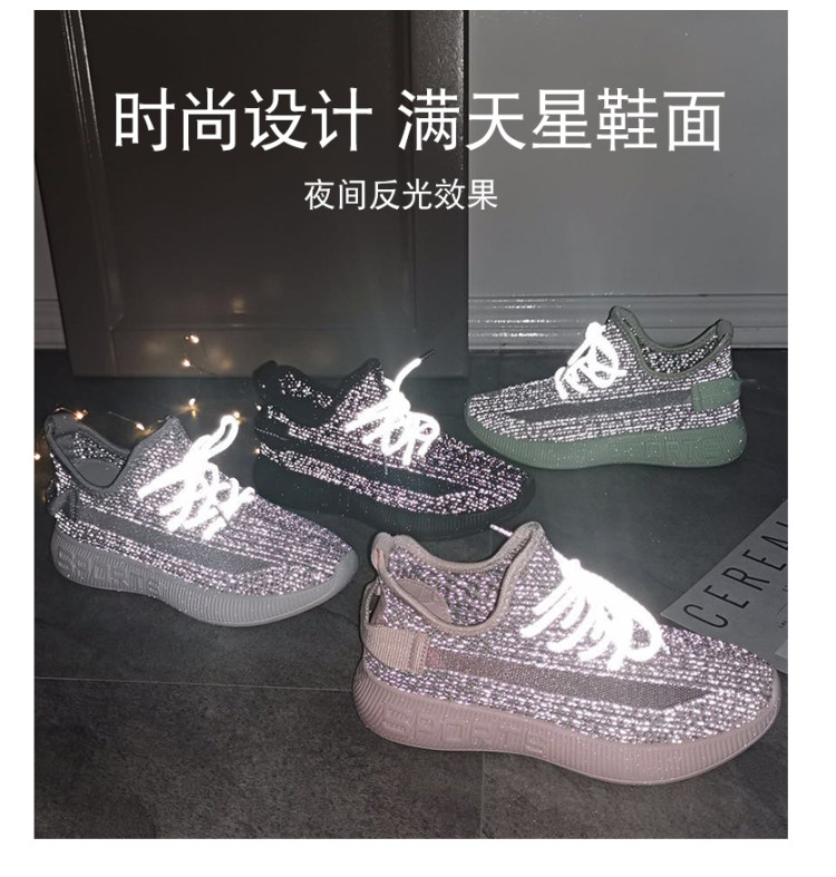 木林森 男女款 一体飞织 休闲运动鞋 图3