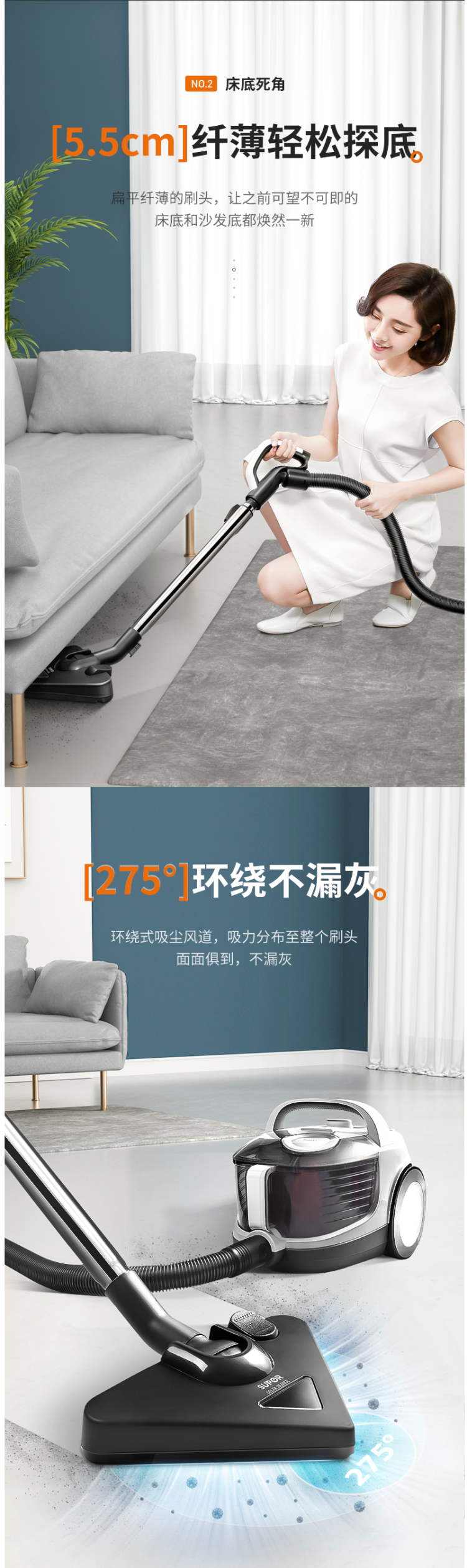 苏泊尔 VCB28A-14 V锋系列 静音手持吸尘器 1400W 图4