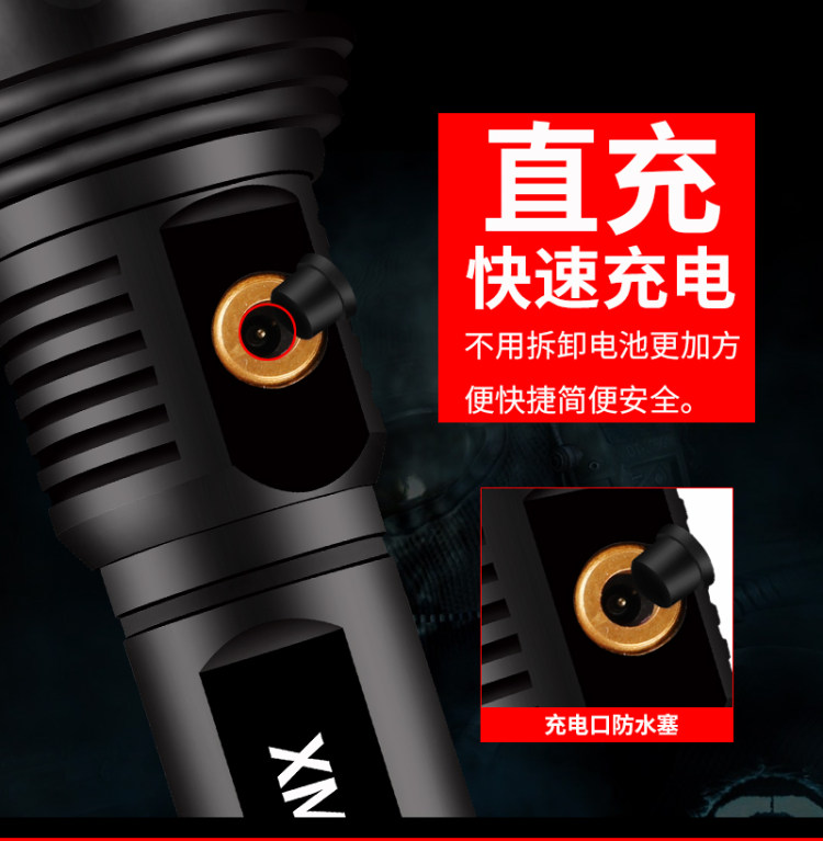 迭影 强光手电筒 图3