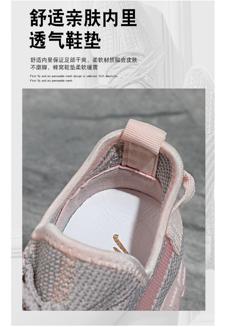 木林森 男女款 一体飞织 休闲运动鞋 图5
