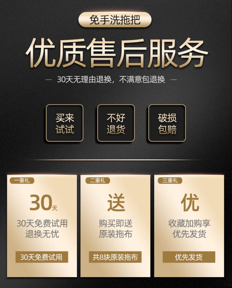 好巧 免手洗平板懒人拖布拖把 图2