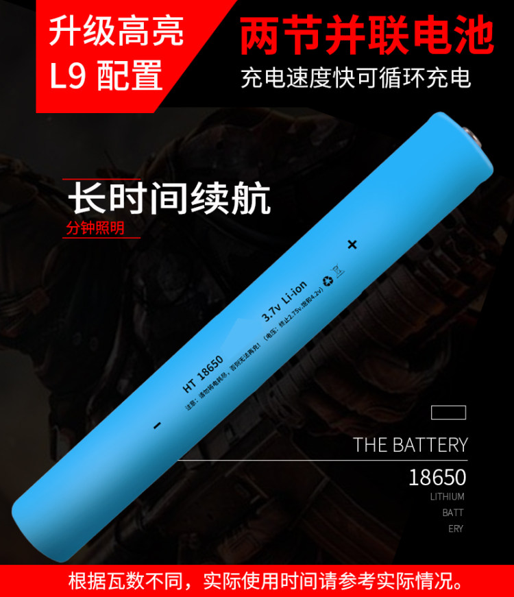 迭影 强光手电筒 图2