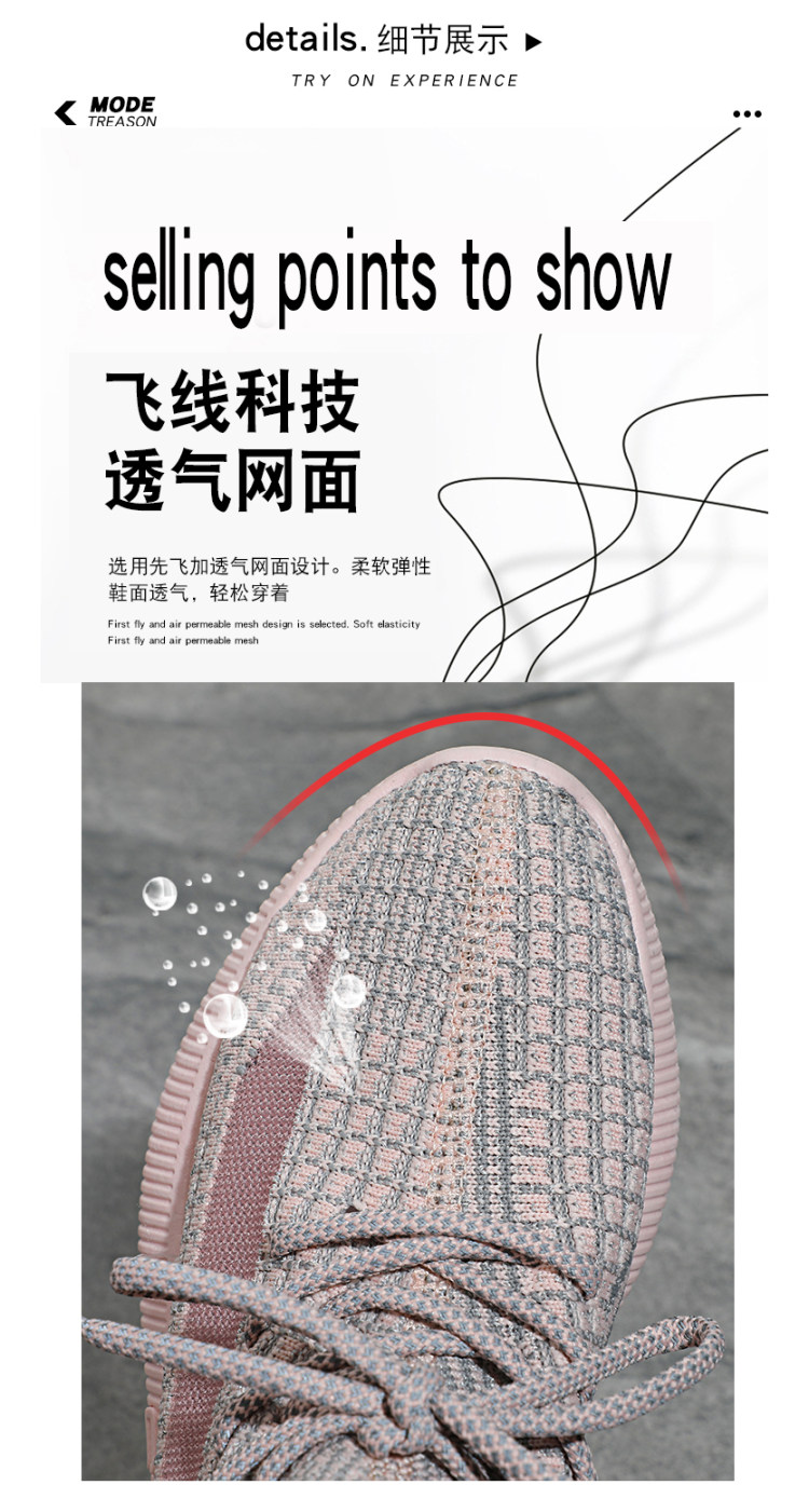 木林森 男女款 一体飞织 休闲运动鞋 图4