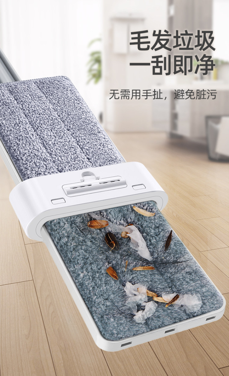 好巧 免手洗平板懒人拖布拖把 图7