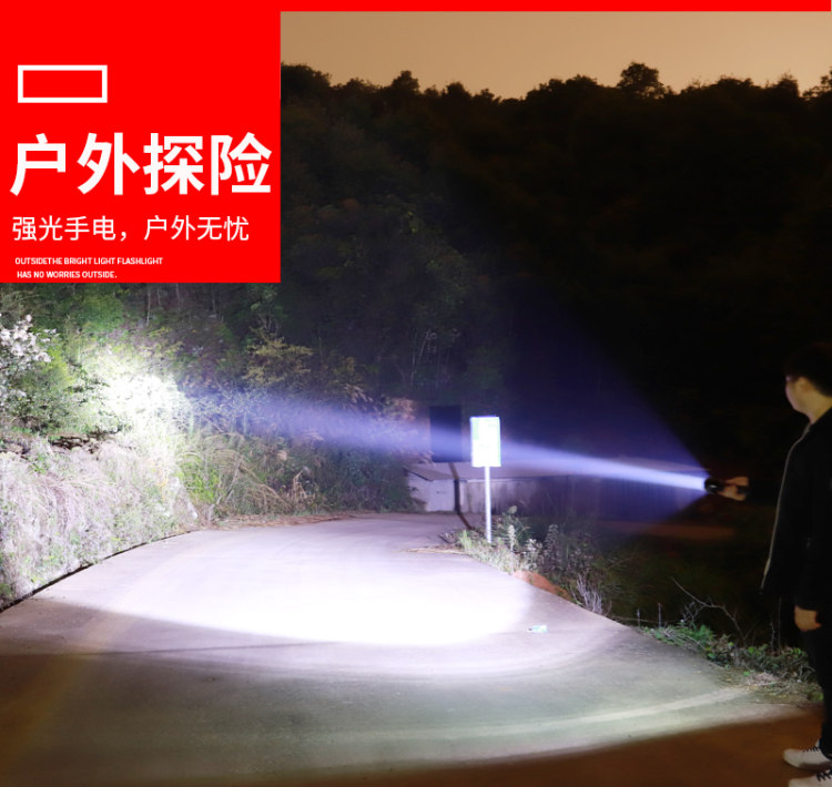迭影 强光手电筒 图6