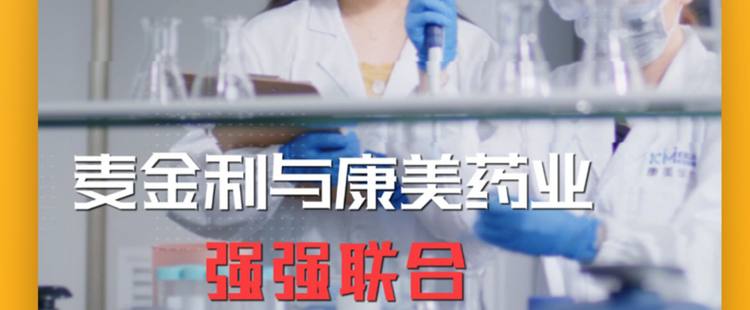 麦金利 VC片维生素C泡腾片20片 图4