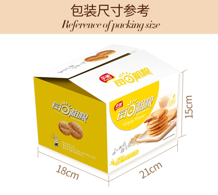 华美 饱腹粗粮饼干1500g 图4