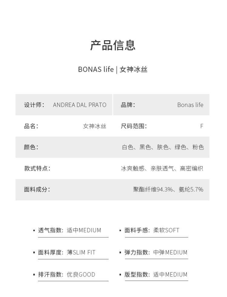 宝娜斯 夏季冰丝睡衣可外穿家居服套装 图9