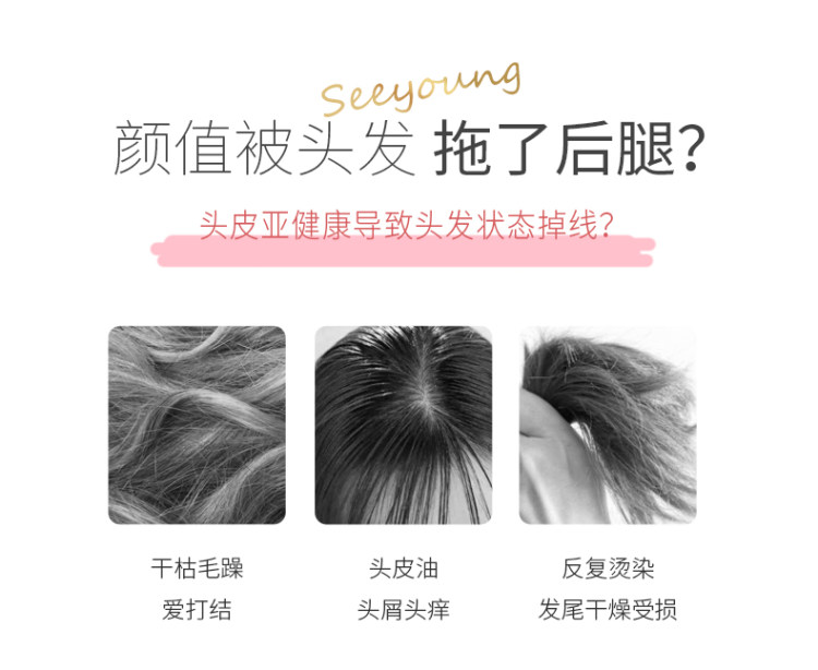 滋源 无硅油玫瑰精油洗发水露 500ml 图2