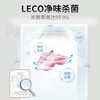 13日0点： Meiling 美菱 BCD-569WPCX 569升 对开门冰箱 图3