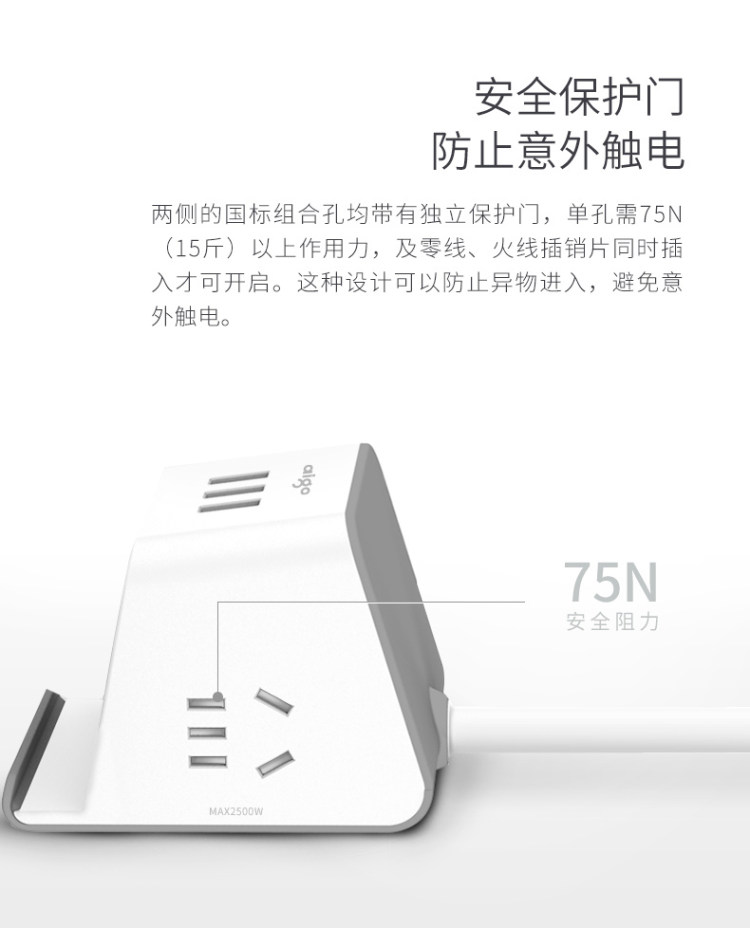 爱国者 无线充电+2插位+3USB接口多功能组合插座 图5