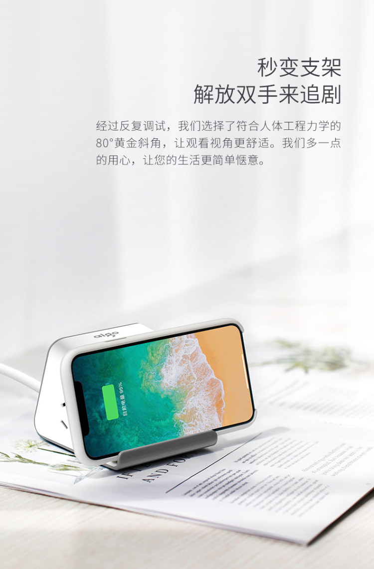 爱国者 无线充电+2插位+3USB接口多功能组合插座 图4