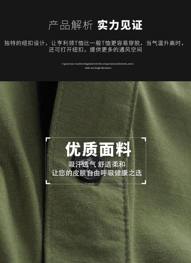 战地吉普 男士薄款针织短袖POLO衫 图3