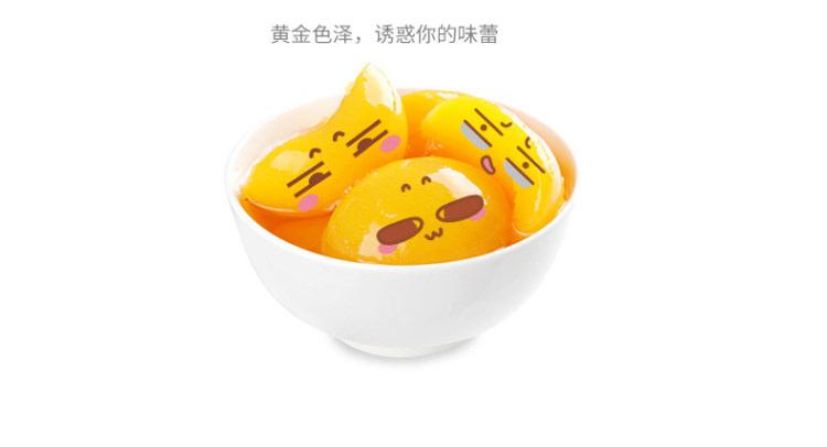 信钻 黄砀山脆甜黄桃罐头 256g*6瓶 图7
