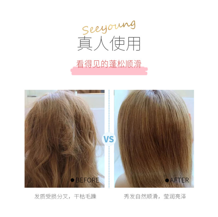 滋源 无硅油玫瑰精油洗发水露 500ml 图11