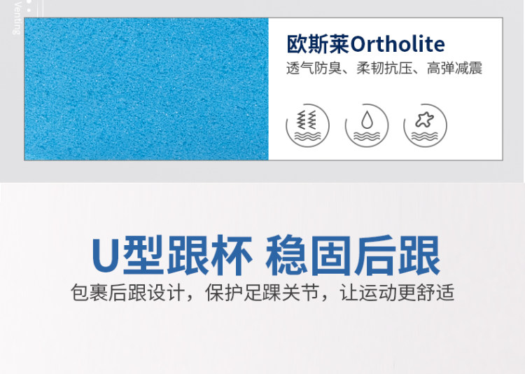 邦尼世家  超弹吸汗运动鞋垫 3双 图6