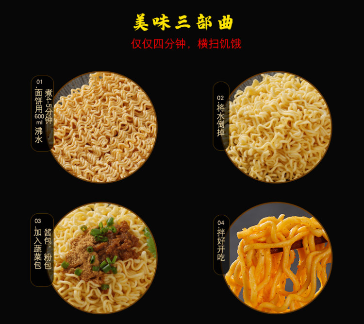 同碗福 咸蛋黄拌面116g*5包 图12
