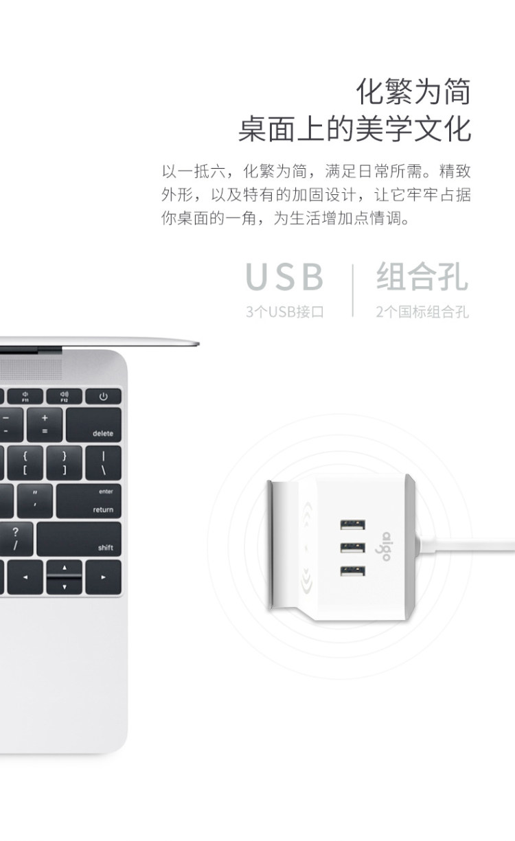 爱国者 无线充电+2插位+3USB接口多功能组合插座 图10