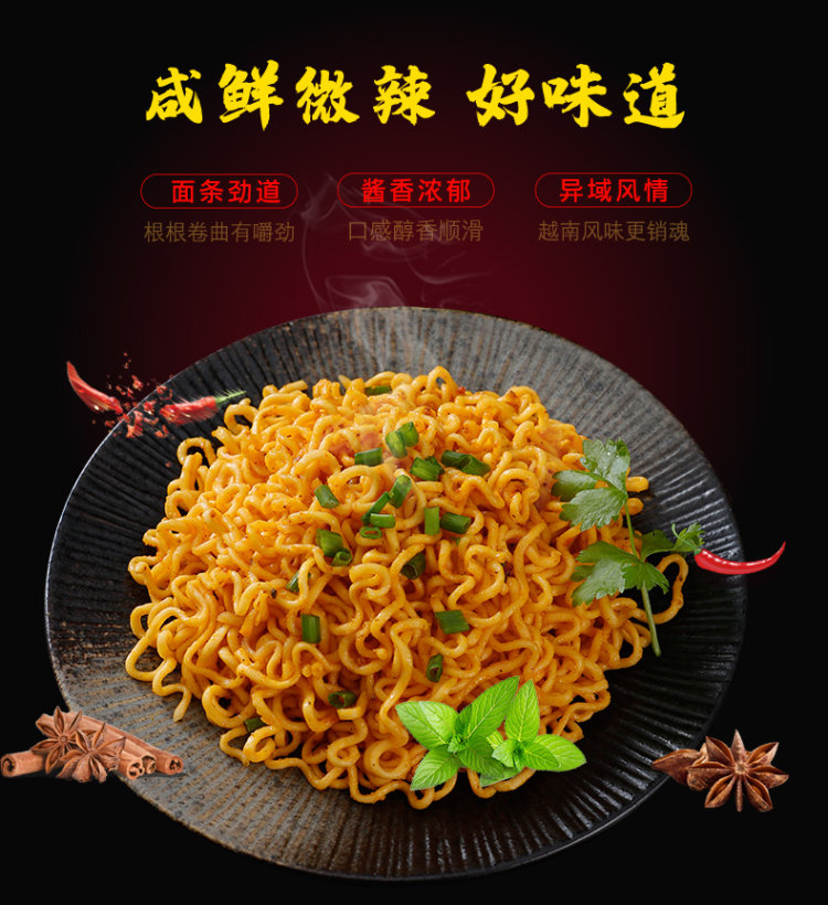 同碗福 咸蛋黄拌面116g*5包 图3