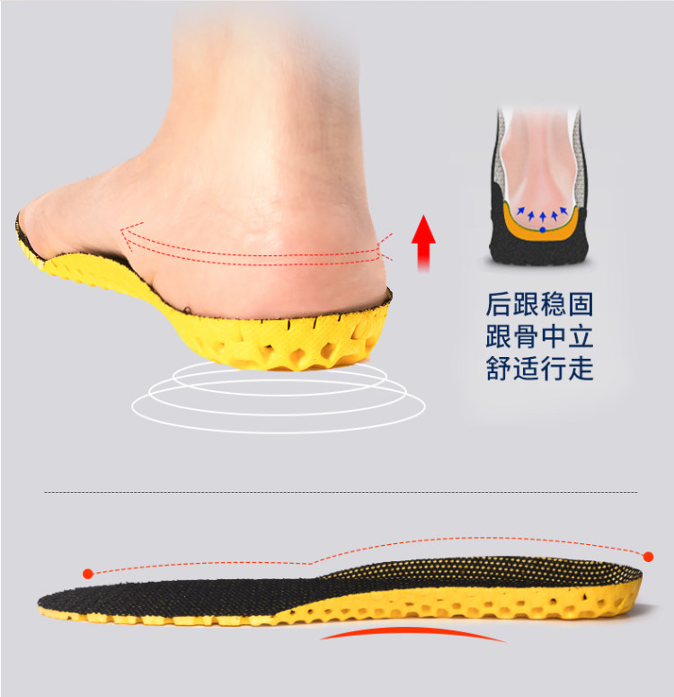 邦尼世家  超弹吸汗运动鞋垫 3双 图8