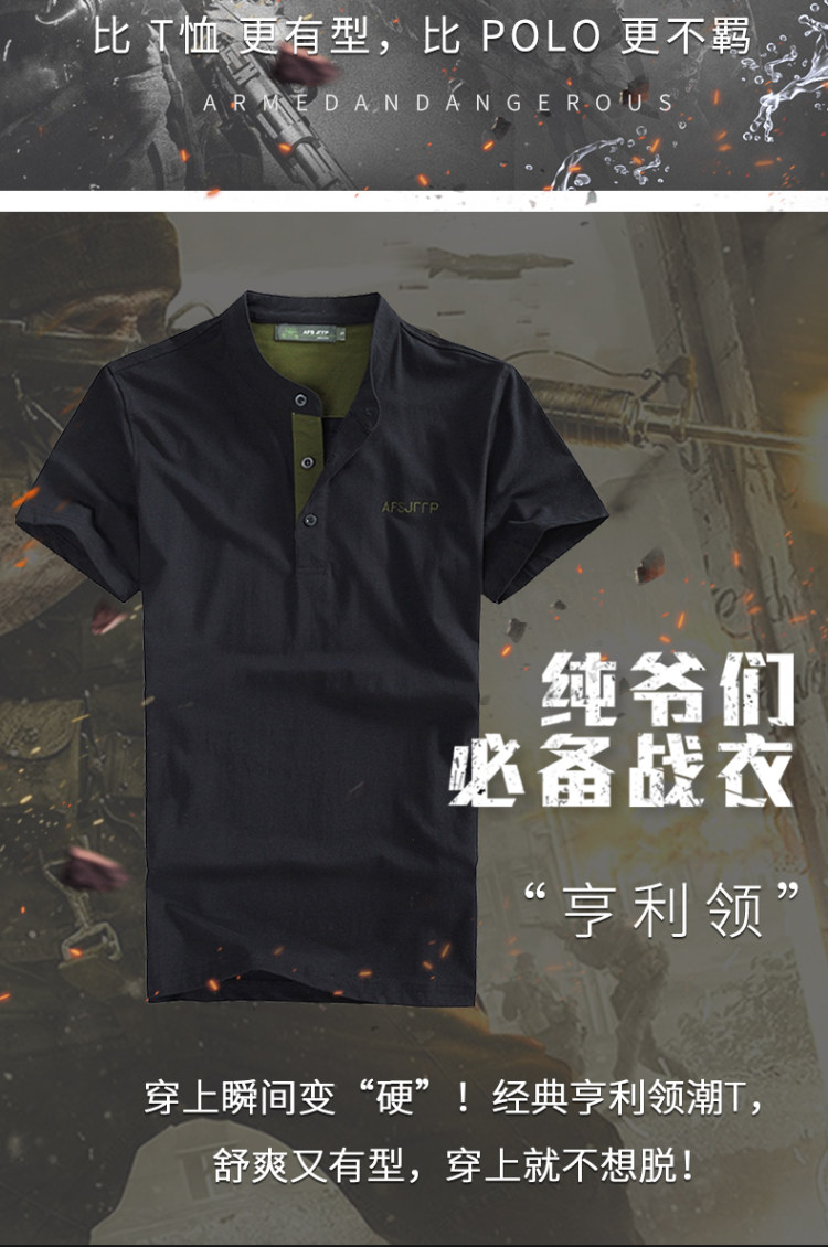 战地吉普 男士薄款针织短袖POLO衫 图2