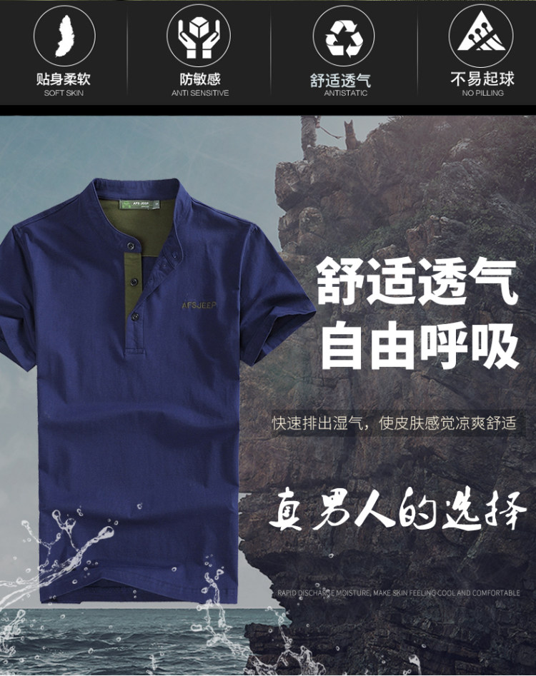 战地吉普 男士薄款针织短袖POLO衫 图4