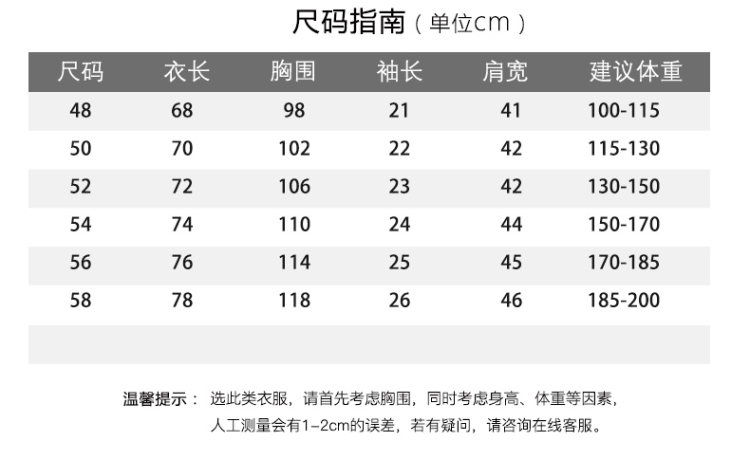 路之谐 男士短袖绣花polo衫 图2
