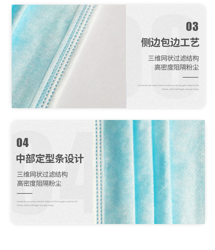 恒奴西子 一次性口罩 50只 图7