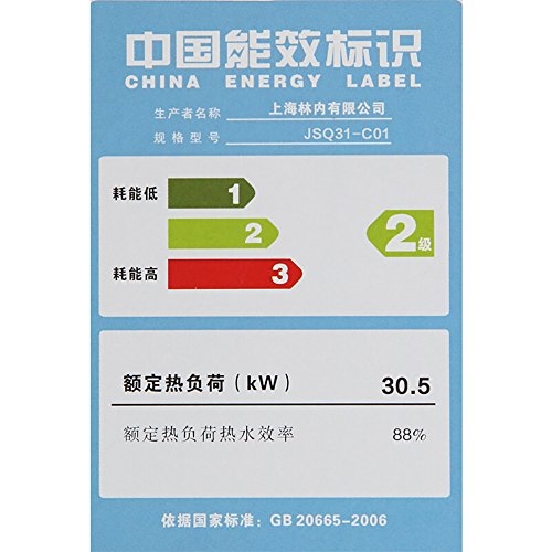 Rinnai 林内 RUS-16QD01（天然气） 燃气热水器 16升 图5