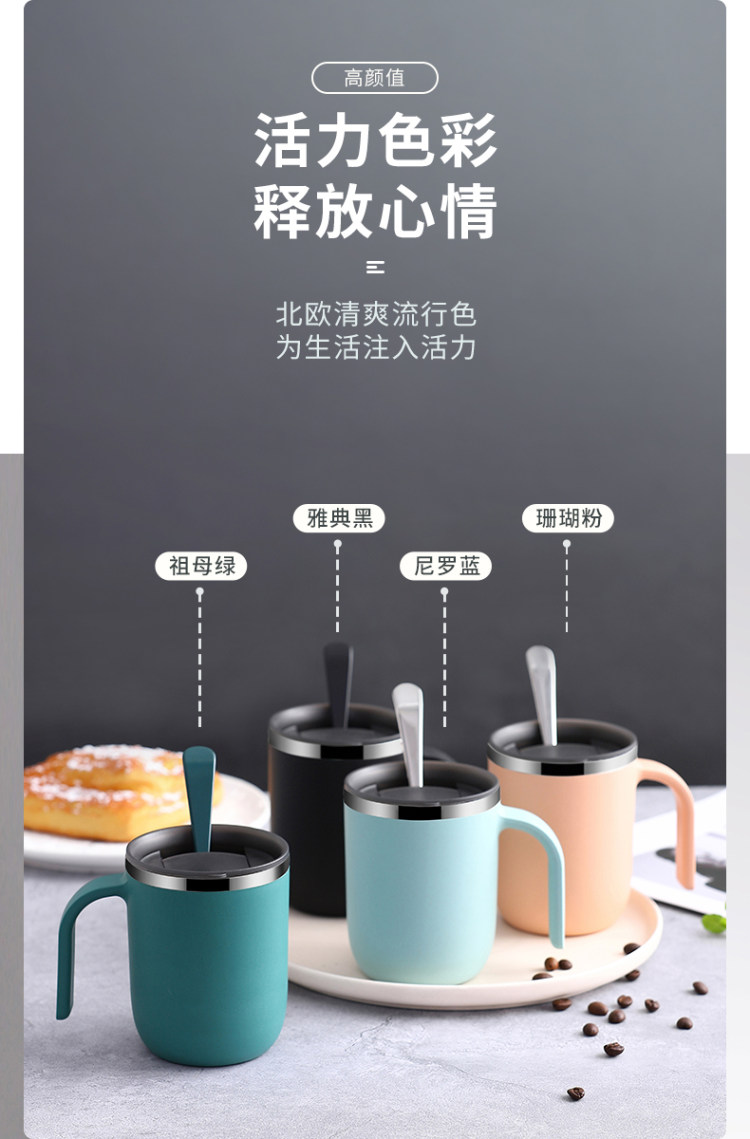沃德百惠 304不锈钢马克杯 400ml 图3