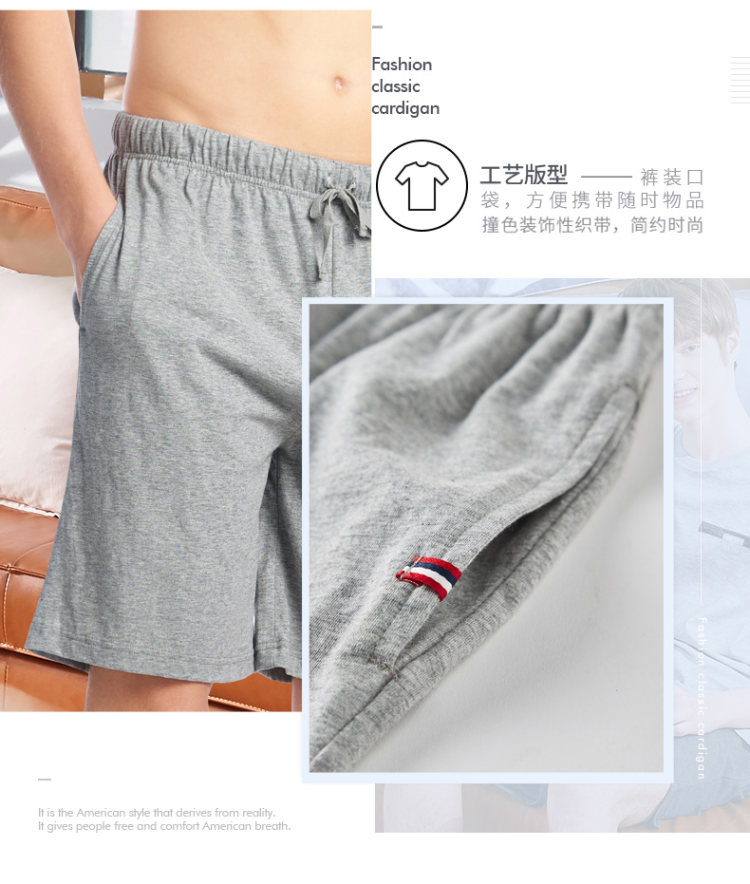 专柜同款 三枪 男式家居裤 图5