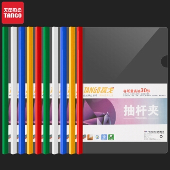 优惠券码： 京东商城 自营文具指定商品 满39元打8折 图4