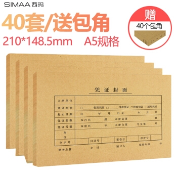优惠券码： 京东商城 自营文具指定商品 满39元打8折 图8