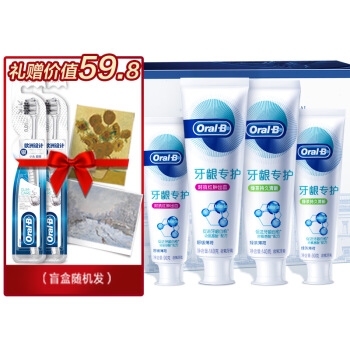 促销活动： 京东 宝洁自营旗舰店 欧乐-B口腔护理专场 图5