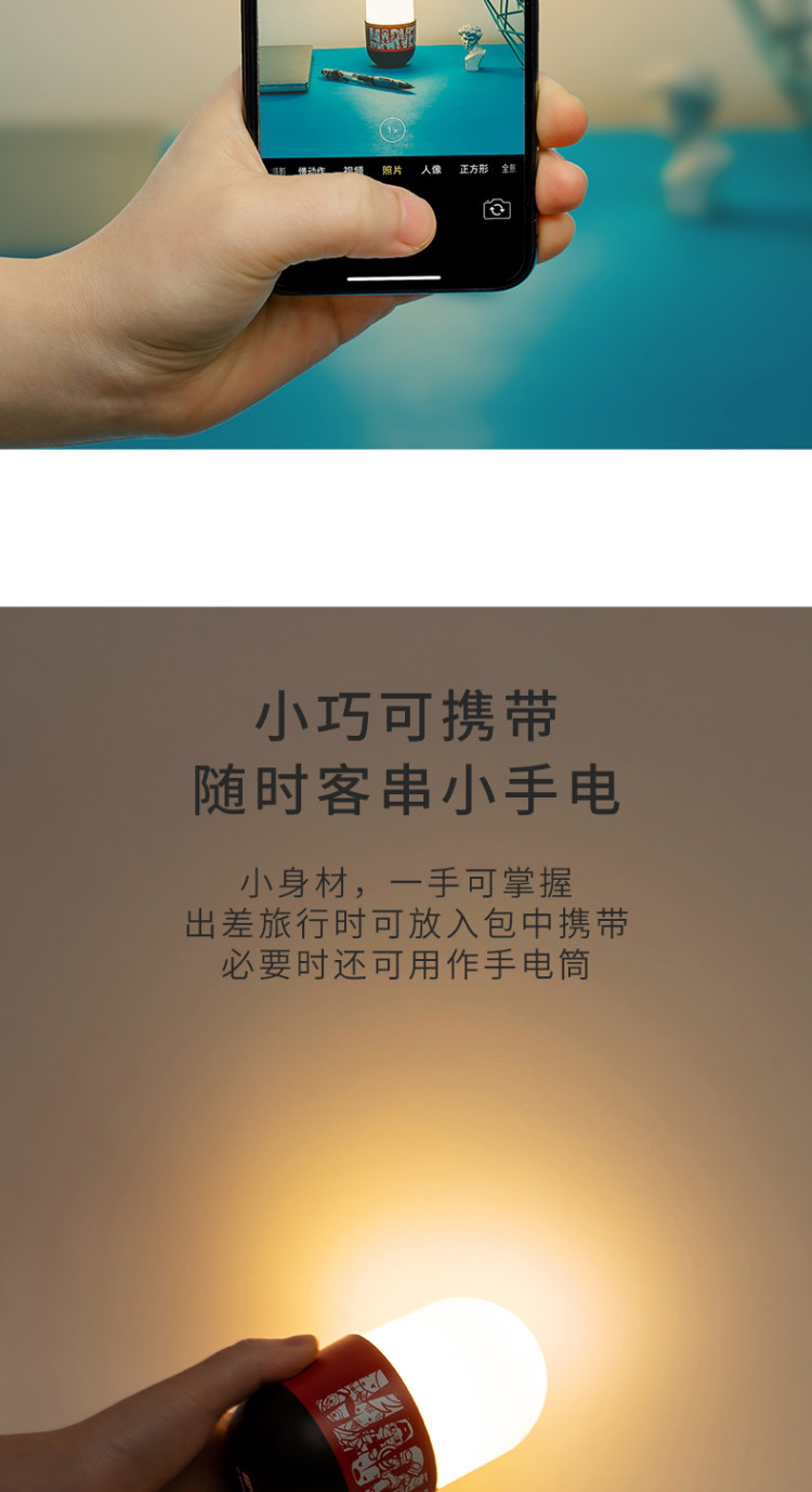 名创优品 漫威胶囊小夜灯 图5