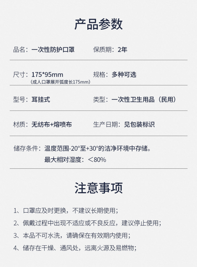 恒奴西子 一次性口罩 50只 图8
