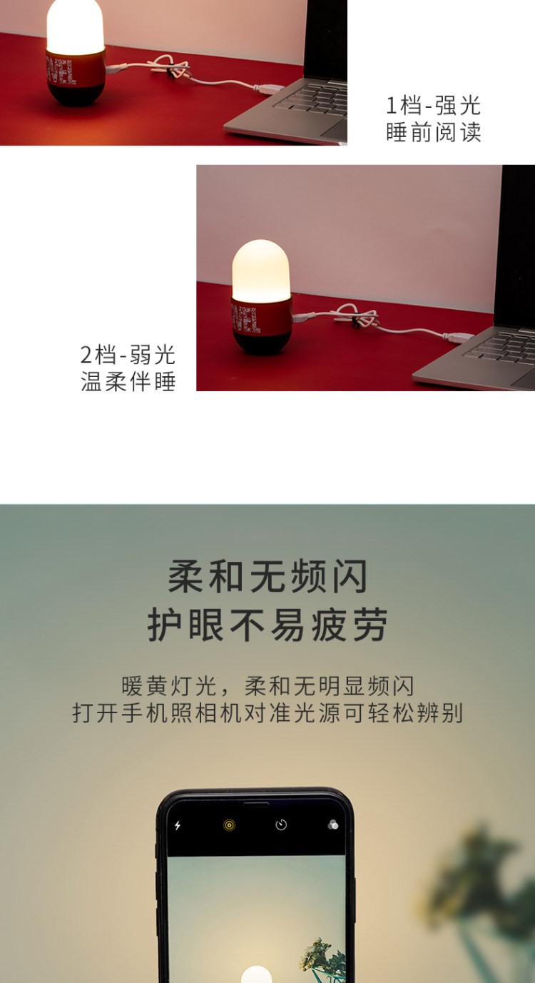 名创优品 漫威胶囊小夜灯 图4