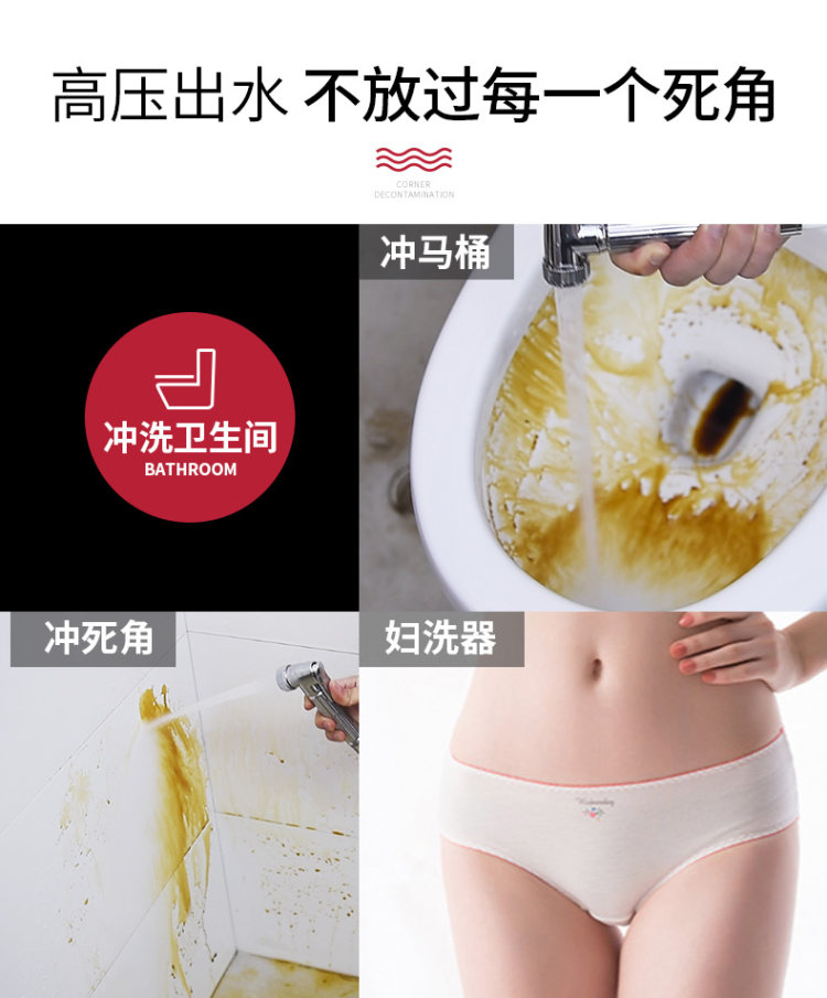 起点如日 304不锈钢妇洗马桶喷枪 图4