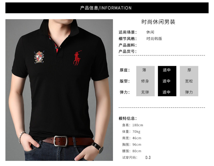 路之谐 男士短袖绣花polo衫 图4