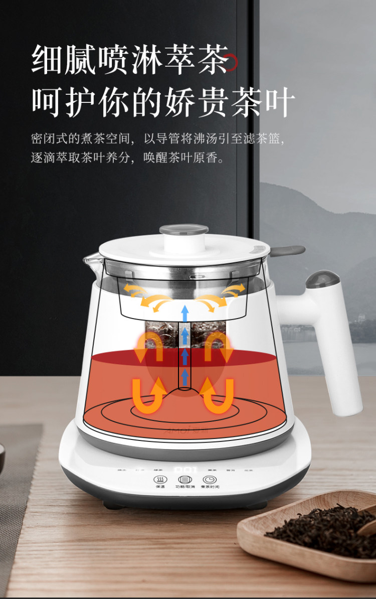夏新 全自动煮茶器 养生壶 800ml 图7
