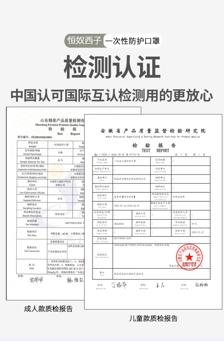 恒奴西子 一次性口罩 50只 图4