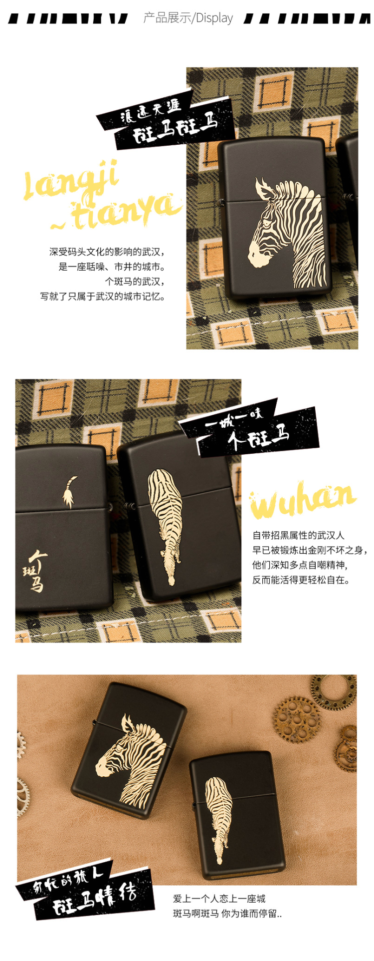 美国原机进口 Zippo 斑马黑哑漆 16孔防风打火机 图3