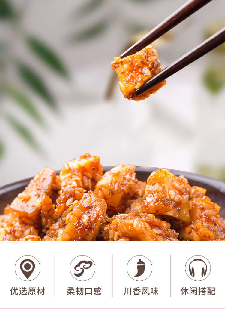 品品 牛板筋麻辣烧烤味 四川特产零食 图3