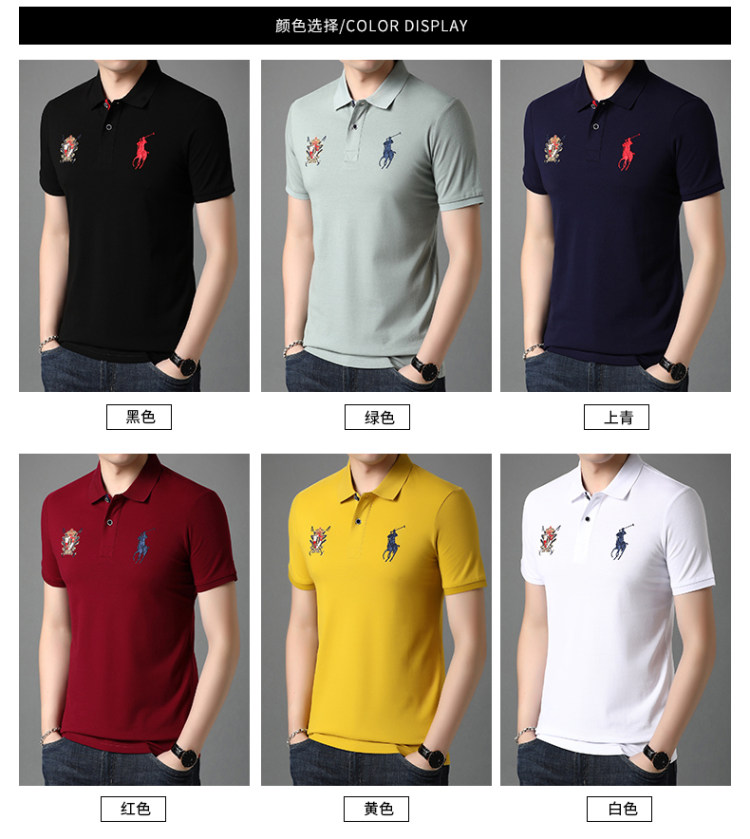 路之谐 男士短袖绣花polo衫 图5